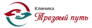 Логотип компании Трезвый путь в Курганинске