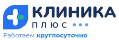 Логотип компании Клиника плюс в Курганинске